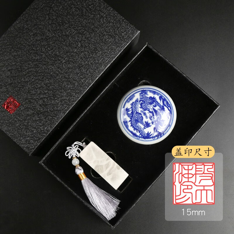 骊象姓名印章定做篆刻定制雪花冻石闲章国画刻字文创生日礼物书法字画 雪花冻石平顶15x15x60mm(赠印泥