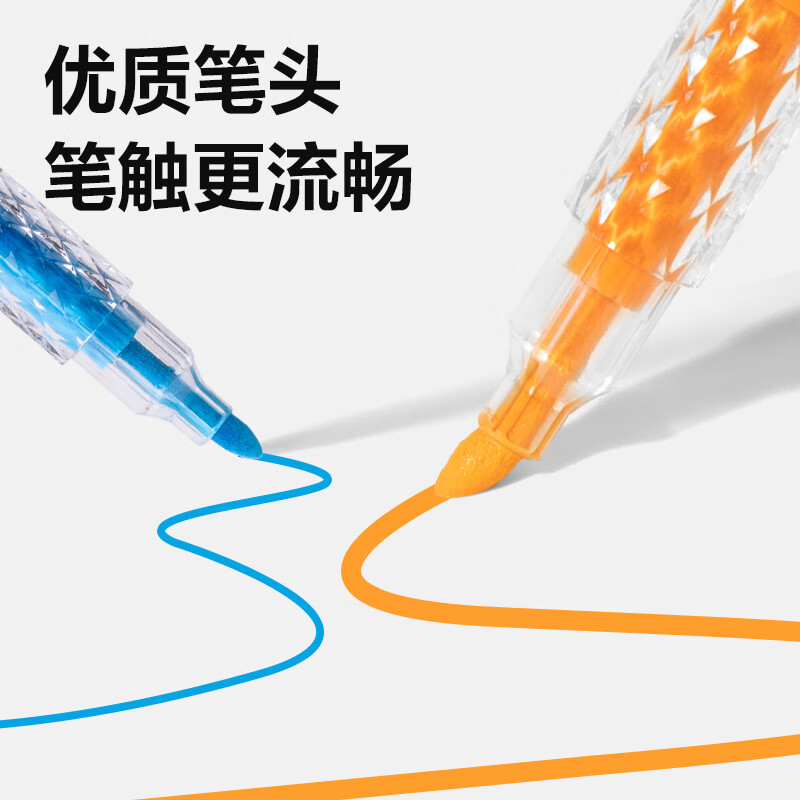 得力丙烯马克笔小蛮腰层叠盒便携收纳强覆盖力可水洗可叠色儿童小学生美术生绘画用幼儿园透明可视笔杆 【24色丨星闪仓层叠盒】丙烯马克笔