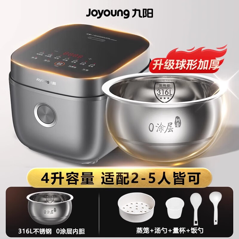 �����緹��0Ϳ�����3��4��5�˵緹��������ڵ���Ϳ��΢ѹ��⿻� Զ���ҡ���ͨ������ 1L