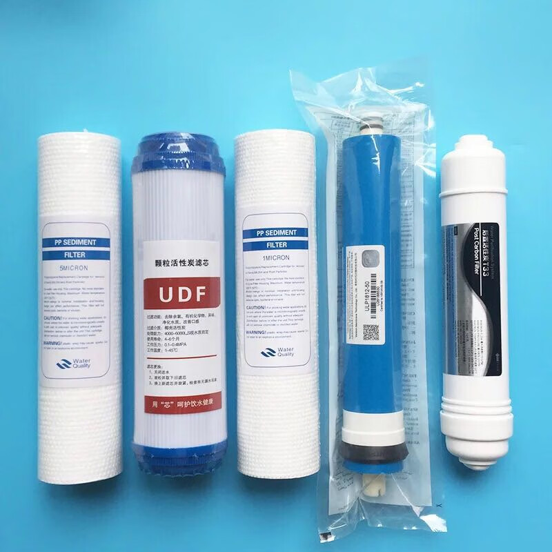 oupai欧派快乐厨房电器净水器滤芯五级ro反渗透100g欧派