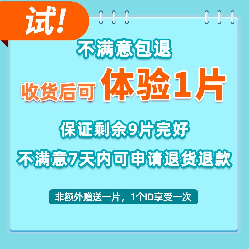 思泰利（STEADLIVE） 新款一件式造口袋1110E自动排气肛肠造瘘袋粘贴式大便袋10片装 新升级-自动排气造口袋1110E（10片/盒）