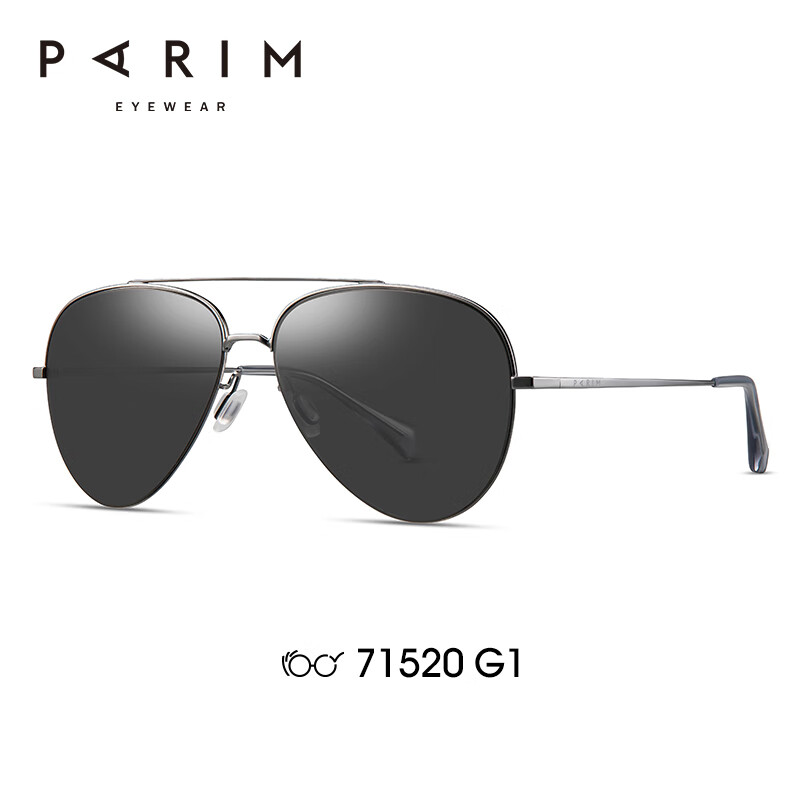 派麗蒙太陽(yáng)鏡飛行員墨鏡男開車專用眼鏡可配高清偏光鏡司機(jī)鏡 71520G1灰片-槍色框