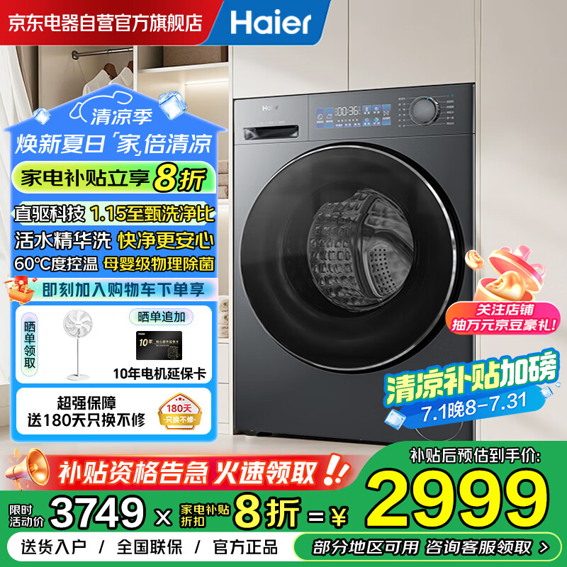 ���� ��Ͳϴ�»� XQG100-BD37L 10����