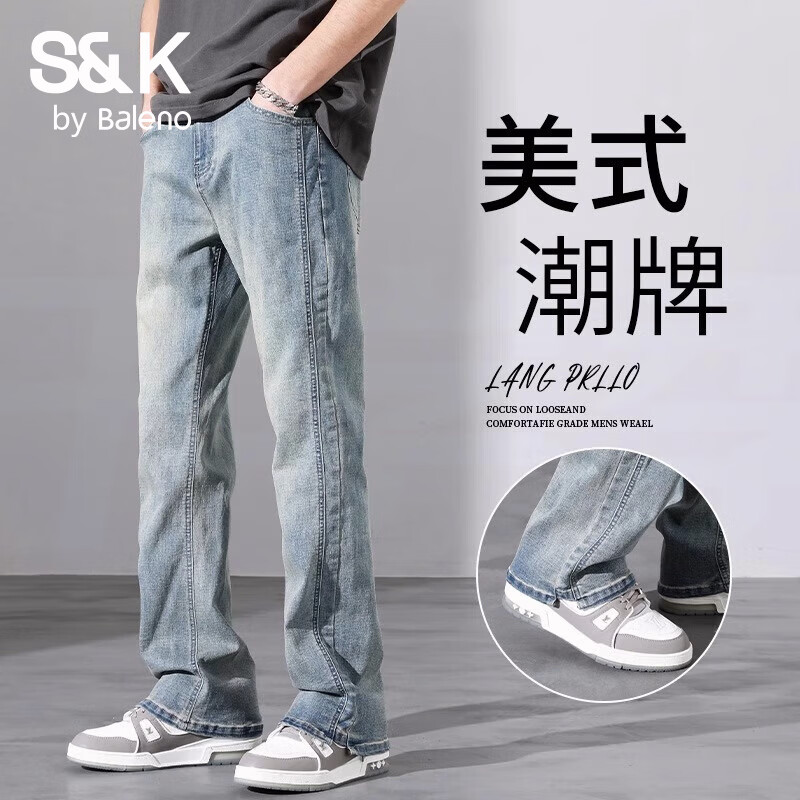 班尼路（Baleno）S&amp;K牛仔裤男生宽松直筒2025秋季新款美式高街休闲阔腿复古长裤子 怀旧蓝 L
