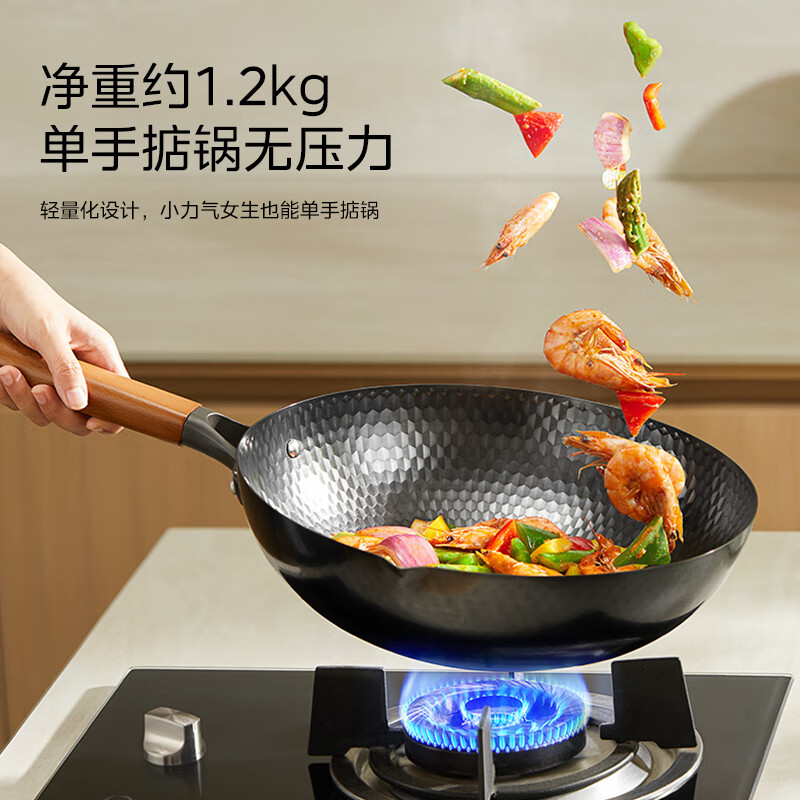 美的(Midea)炒锅铁锅不粘锅无涂层不生锈轻量防锈耐磨家用炒菜锅燃磁通用铁锅 【无锅盖】99.7%高纯精铁锅 32cm