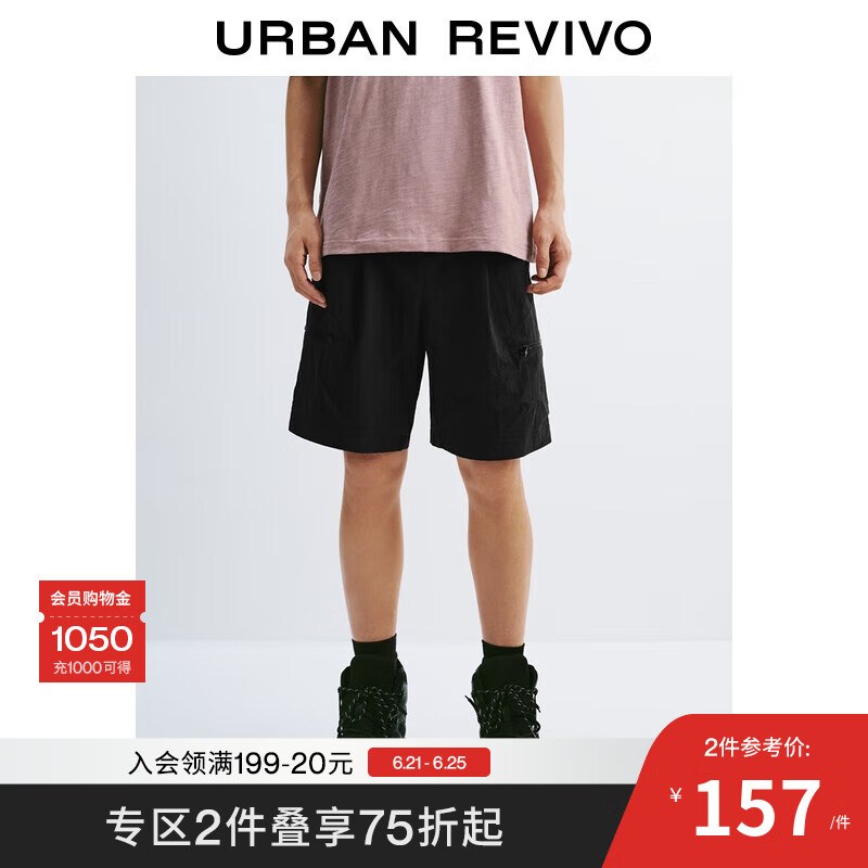 UR2025夏季新款男装休闲半松紧腰拉链口袋短裤UML650062 黑色 32