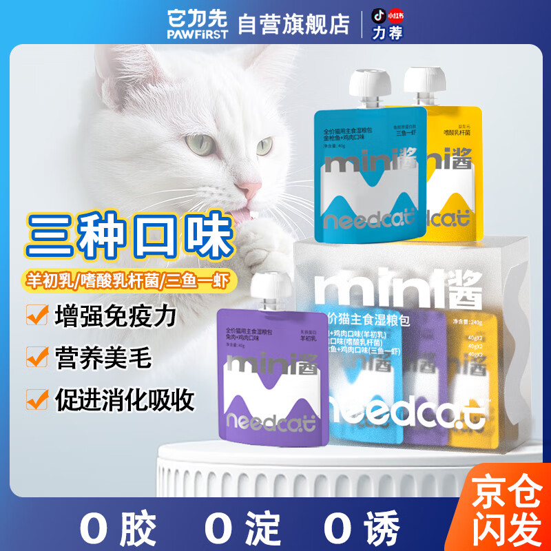 ��Ϊ��Mini��ȫ��è���è��è��ʳʪ�������ʰ�èʪ�����ζ12��