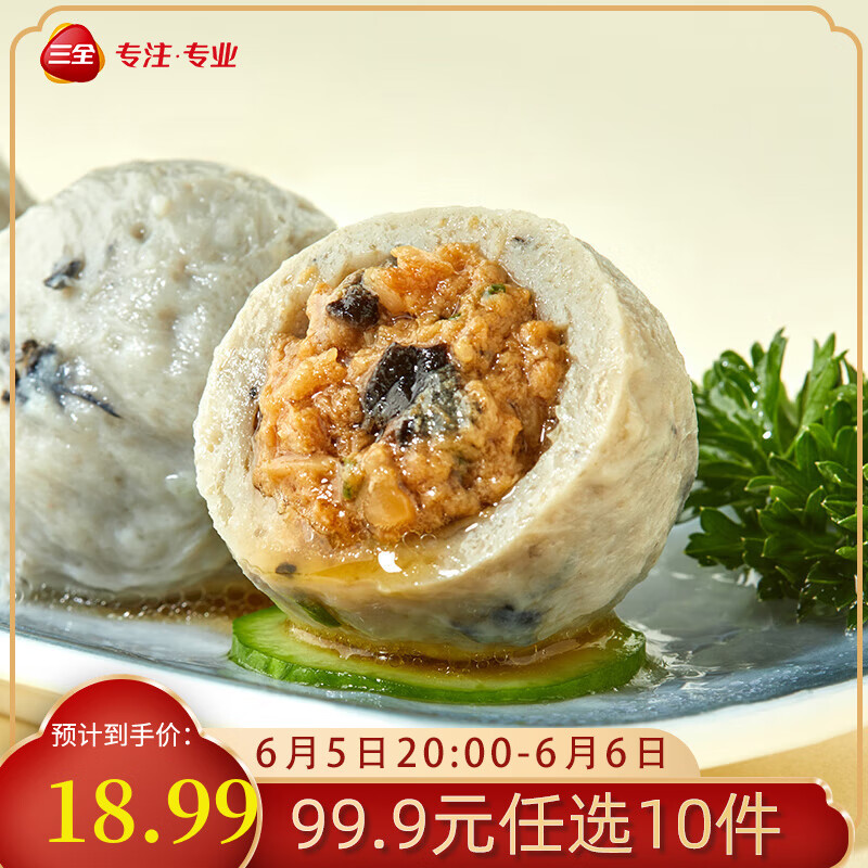 ��ȫ ������� 160g