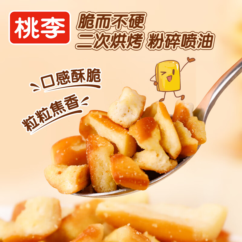 配图6