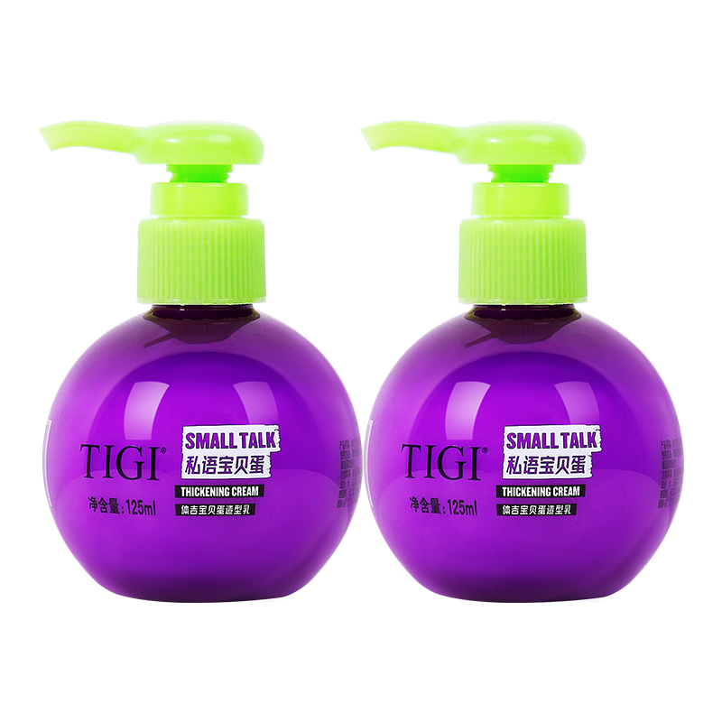 體吉彈力素護(hù)卷保濕頭發(fā)定型寶貝蛋造型乳正裝125ml*2瓶?jī)?yōu)惠套裝