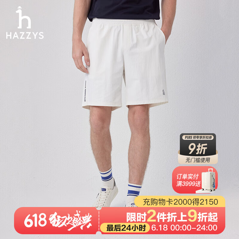 哈吉斯（HAZZYS）男装 夏款五分裤男运动裤【防晒】沙滩短裤男ACDZP0BBP66 白色WT 33 （175/80A）