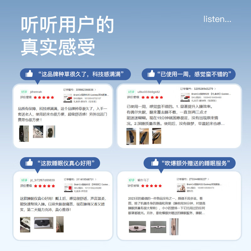 BrainCo强脑科技 Easleep深海豚脑机智能安睡仪 脑机睡眠仪 深睡睡眠监测 送爸妈 送女生实用高端节日礼物 墨绿色