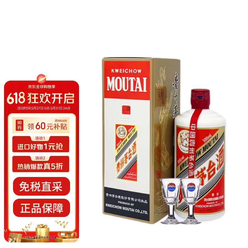 ę́ ����ę́ 53�ȡ�500ml