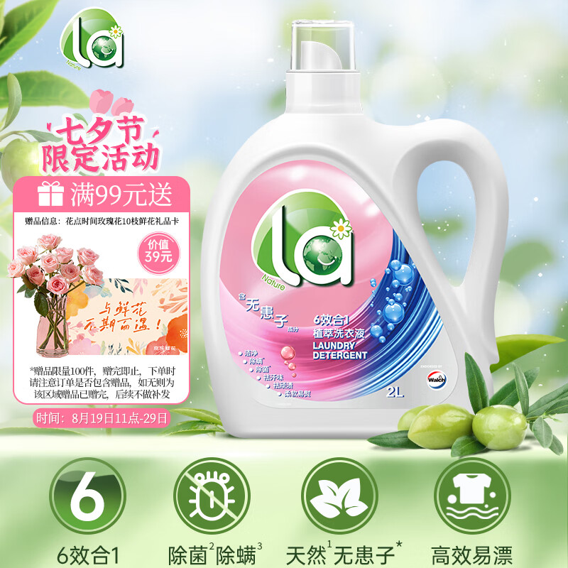 ¶ʿla޻ӽȻϴֲϴҺ2Lƿ 6Ч1Ч