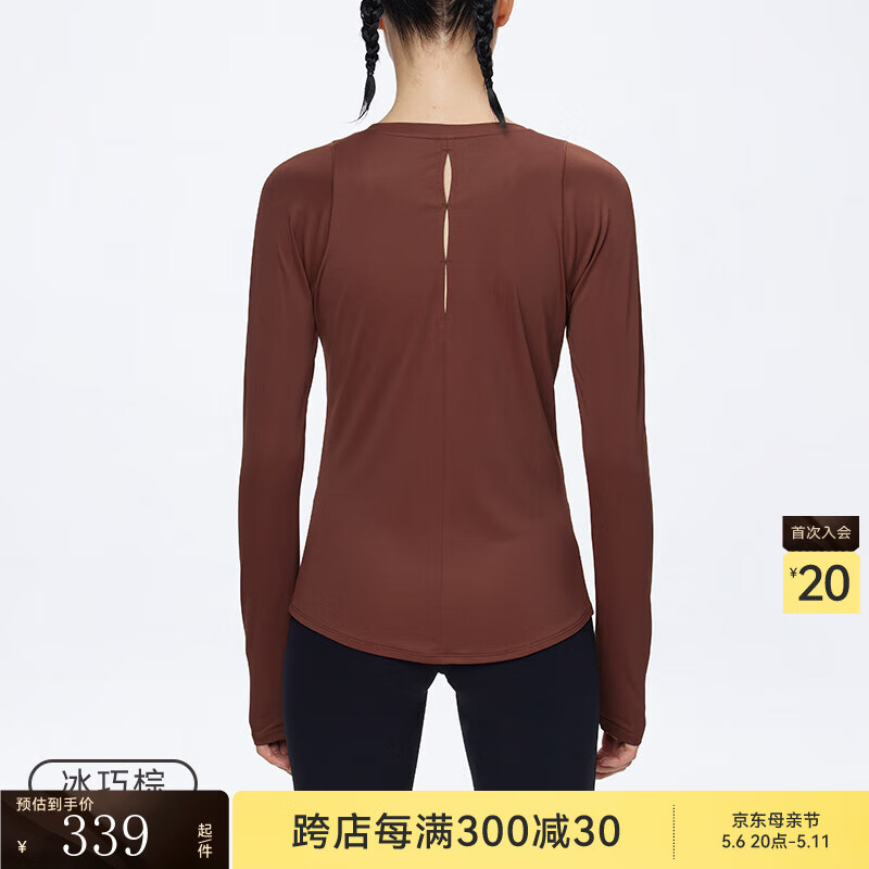 粒子狂热 | 运动T恤女吸湿速干链纹镂空质感户外修身长袖TP114 冰巧棕-845 XL