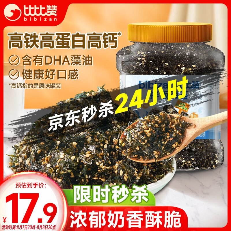 �ȱ��� �跹��̦ 500g