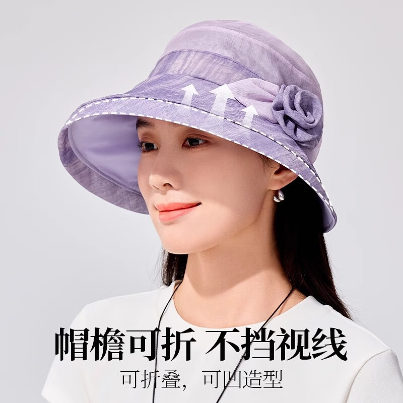 恒源祥100%桑蚕丝帽子女春秋新款渔夫帽送妈妈真丝帽香云纱遮白发 米黄色 均码【56-58cm】