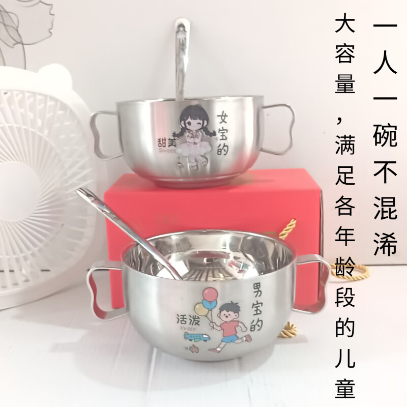 500毫升家用儿童碗304不锈钢加厚双层可爱的碗卡通萌趣双耳碗大号 500毫升双耳碗(哥哥的)C款图案