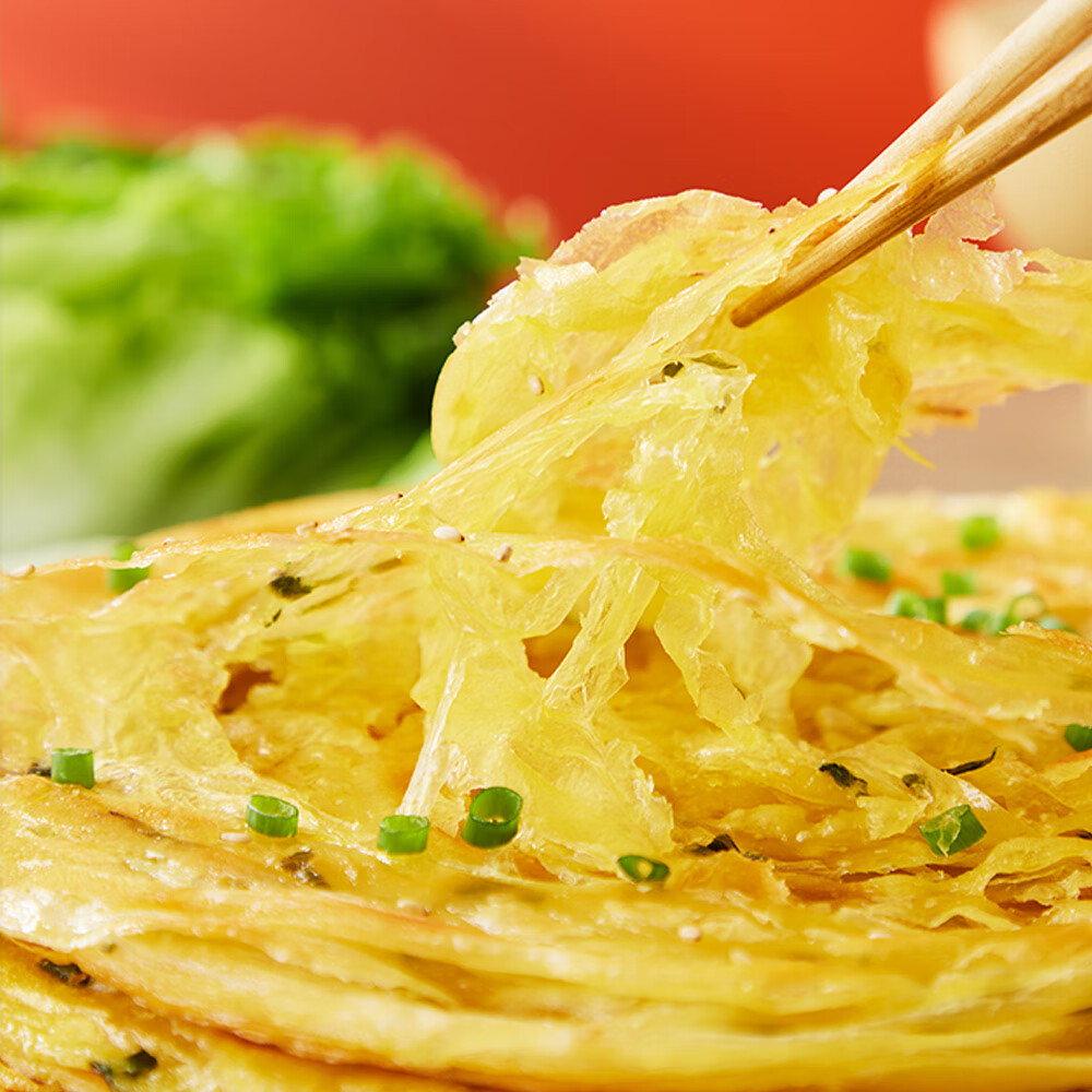 思念手抓饼900g 葱油饼 原味葱香杂粮 早餐半成品 儿童煎饼 粗粮食品 【10只*2】手抓饼（葱香杂粮）
