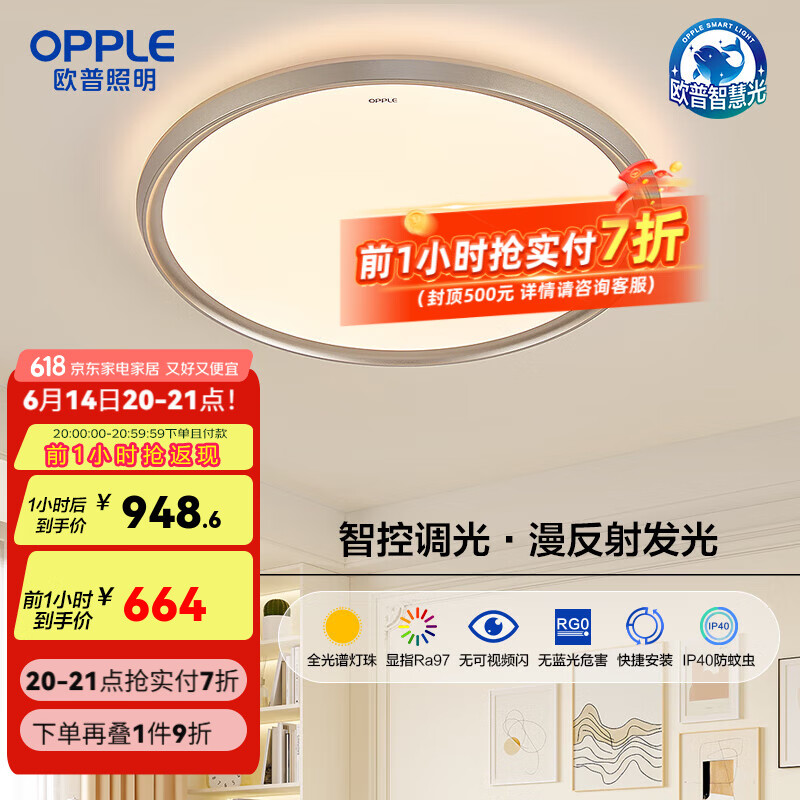 ŷաƷԤ6.20ĸӤLEDȫƾοƹԽ ĸӤ60w 3800lmǿ948.6Ԫ