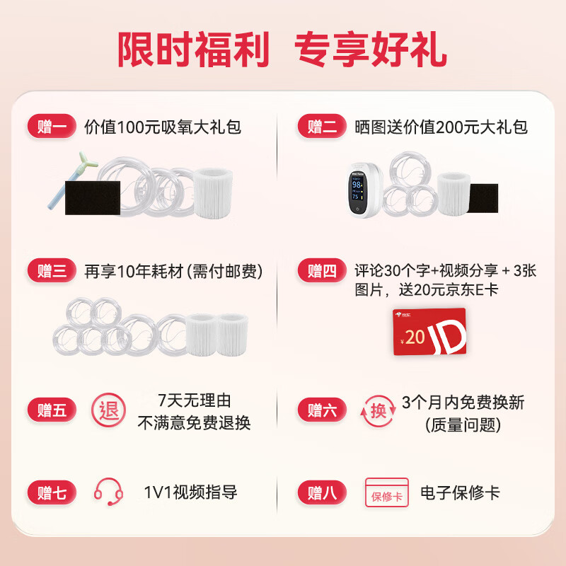 商品图片 2