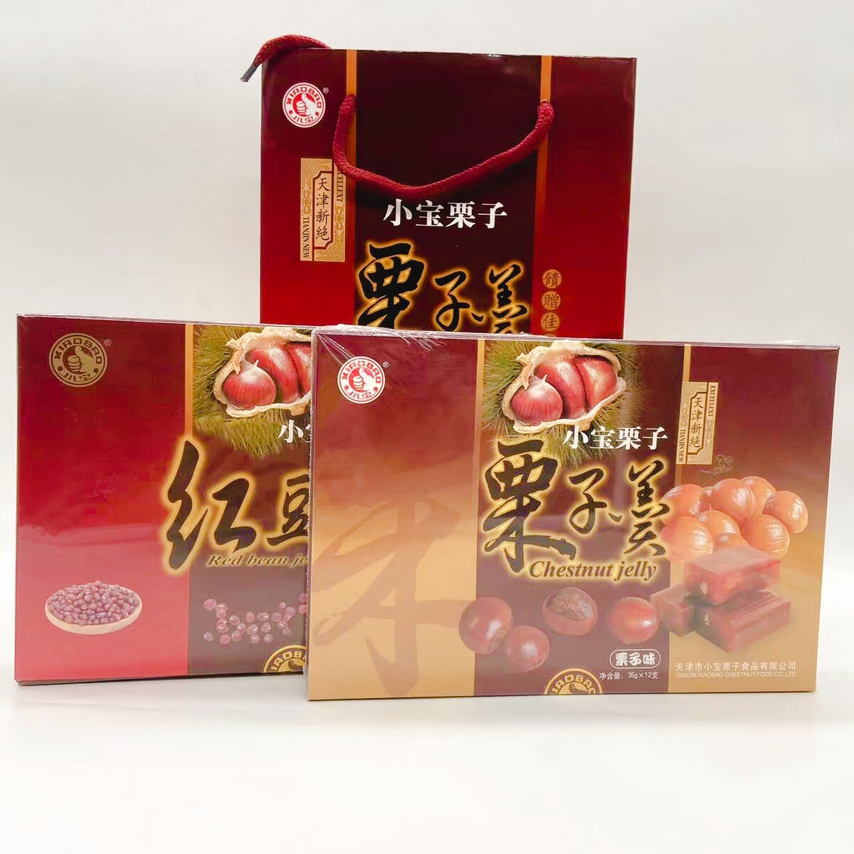 小宝天津小宝栗子红豆栗子羹传统糕点小吃休闲特产点心食品特色礼