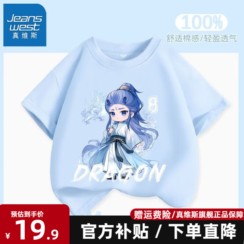 ���ڲ�������ά˹Ůͯ�ļ���װ2025�����·�Ů�������ͯ��װ���޶���ʱ�ְ���ȹ�� ˮ��ɫ(Kˮ������) 150 ��68-80���ϴ����ɫ