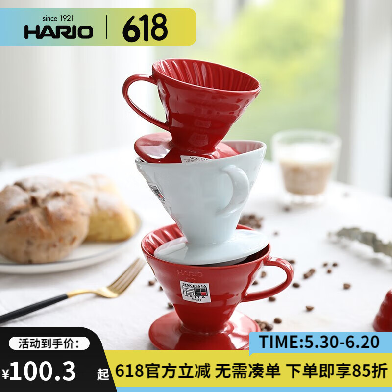 HARIO 日本V60经典陶瓷咖啡滤杯有田烧咖啡杯手冲咖啡杯带配套量勺VDC 白色1-2人份+量勺