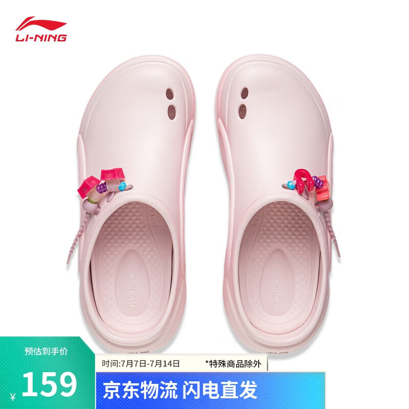 李寧×英雄聯(lián)盟SOFT丨潮流拖鞋情侶鞋25夏季舒適一腳蹬涼鞋AGAV001