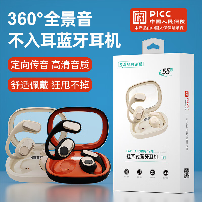 ��Ӫ�¿�Ҷ�ʽ���������������� ���������˶��ܲ����ʽ���� ����͸��̫�ղ� T21-�ں� 98Ԫ