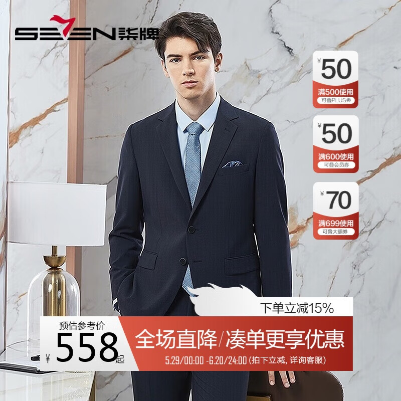 ơ塿װʿ＾лɫװ247.11Ԫȯ