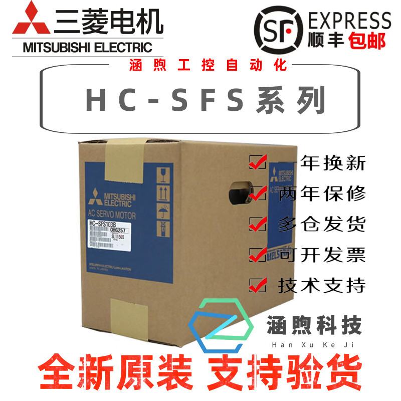 三菱電機（Mitsubishi Electric）三菱伺服電機馬達52B-53B-81B-102B-103B-121B-152B-153B K 型號帶K為開(kāi)鍵槽，請咨詢(xún)客服