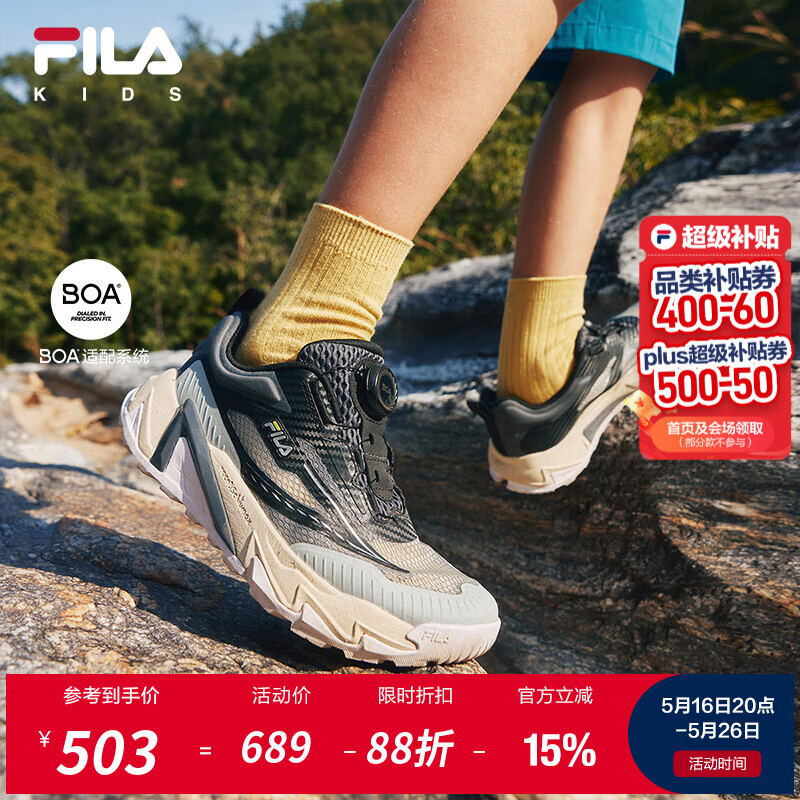 FILA��ֶ�ͯͯЬ��ѵЬ2025���ļ��¿���Ů��ͯ����Ь͸���˶�Ь �Ǳ���/��-BC 37 �ڳ�23.5cm