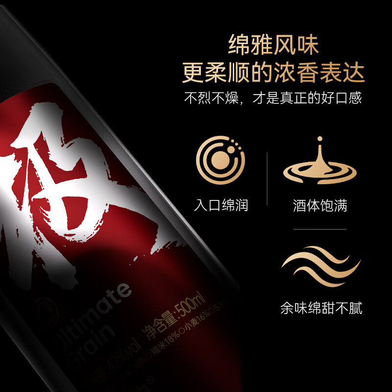光良极粮 浓香型 42度光瓶白酒 纯粮食白酒自饮周末聚会500ml*4整箱装 42%vol 500mL 4瓶 整箱装