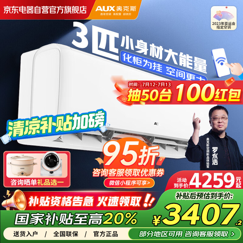 �¿�˹ �ڹ�ʽ�յ� KFR-72GW/BpR3ZAQK(B1) 3ƥ