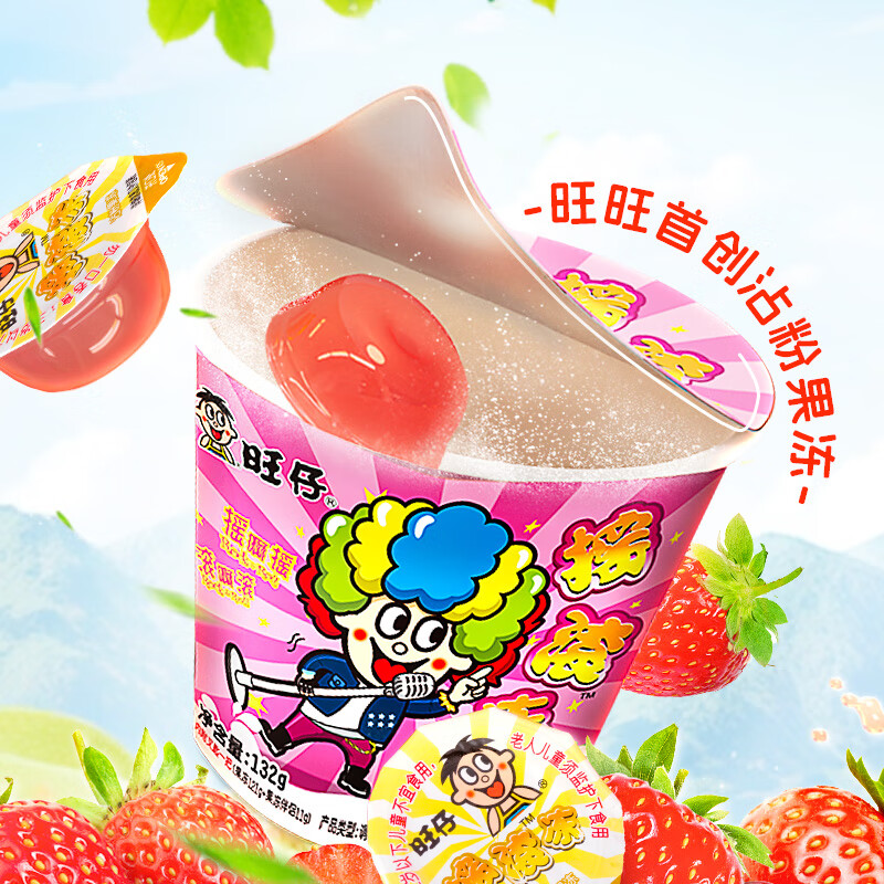 旺旺 摇滚冻草莓+巧克力味132g*4连杯 粘粉果冻 休闲零食 追剧解馋