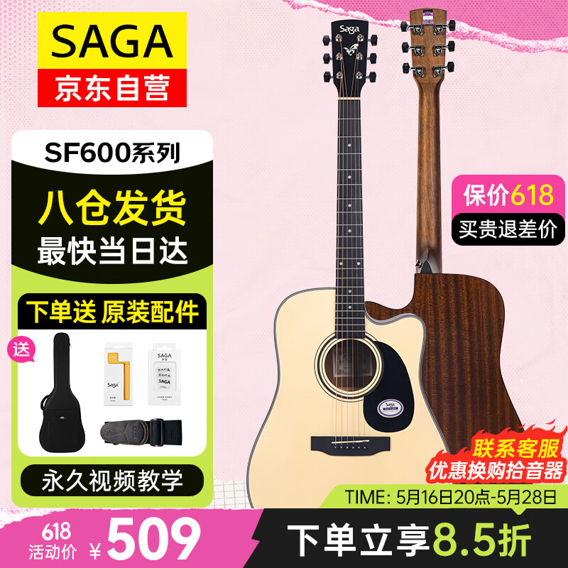 ��٤ ��ɼľ��ҥ���� SF600C 41Ӣ��