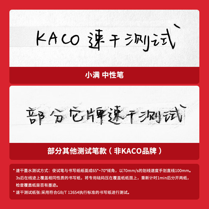KACO可口可乐联名小满中性笔按动套装4支装易拉罐创意中性黑水笔大容量书写考试刷题办公文具速干顺滑 可乐熊+5支装笔芯