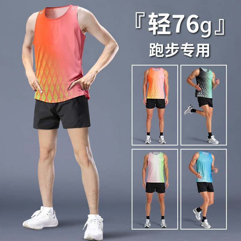 艾伦伯顿跑步套装男运动田径马拉松健身衣服速干背心专业装备夏季训练短裤 荧光橙【速干 轻薄 排汗】 XL 【140-155斤】