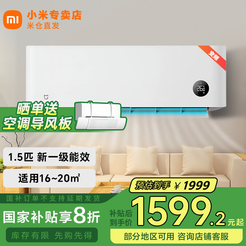 MI/С�� �յ� 1.5ƥ ��ʡ�� KFR-35GW/S1A1