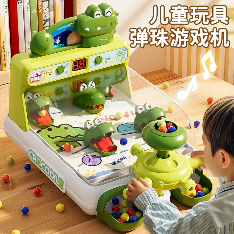 菲贝（feibei）儿童益智早教玩具男孩3-6岁女孩恐龙闯关打弹珠游戏机大号