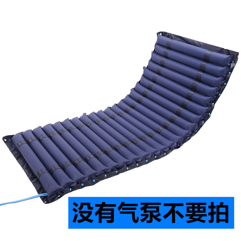 接运猫褥疮气垫床老人防压疮翻身气褥子医院病床单独充气床垫不带充气泵 【90厘米宽单独气床】不带充气泵 200x90x8cm