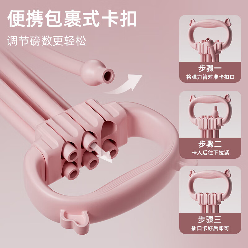 TEEIS德国弹力带绳健身拉力绳带器力量训练普拉提臂力开背肩女健身器材 梦幻紫【升级6管加粗】