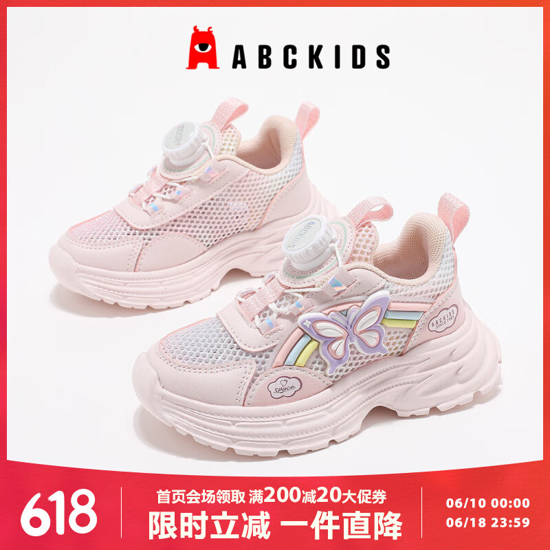 ABC KIDSͯЬ�ļ�����Ь��ͯ�˶�ЬСŮ����Ь�ϵ�Ь3208 ��ɫ  33