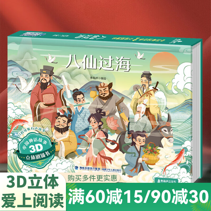 ��ɨ��������߸�ֺ���ͯ�汾����ͯ��3D������012345678���ͯ˯ǰ�����鰲ͽ����СѼ��ѩ����С��ñʮ����Ф�й����׶��汾������Ƿ����� ���ɹ���