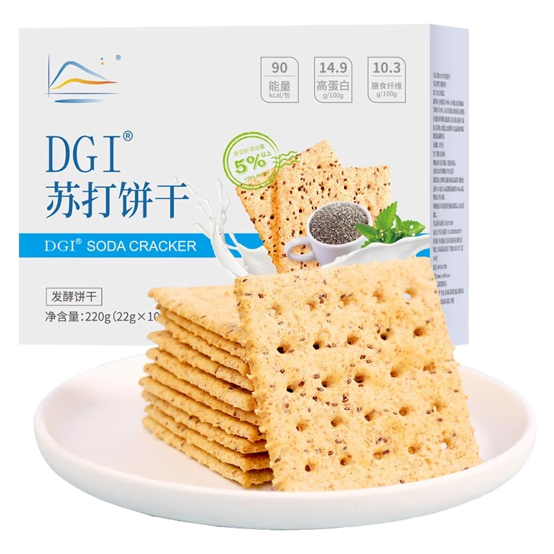 DGI低GI無(wú)糖精全麥蘇打餅干奇亞籽咸味飽腹早代餐小吃梳打孕婦零食品 奇亞籽2盒+蔥香味3盒 220g*1盒