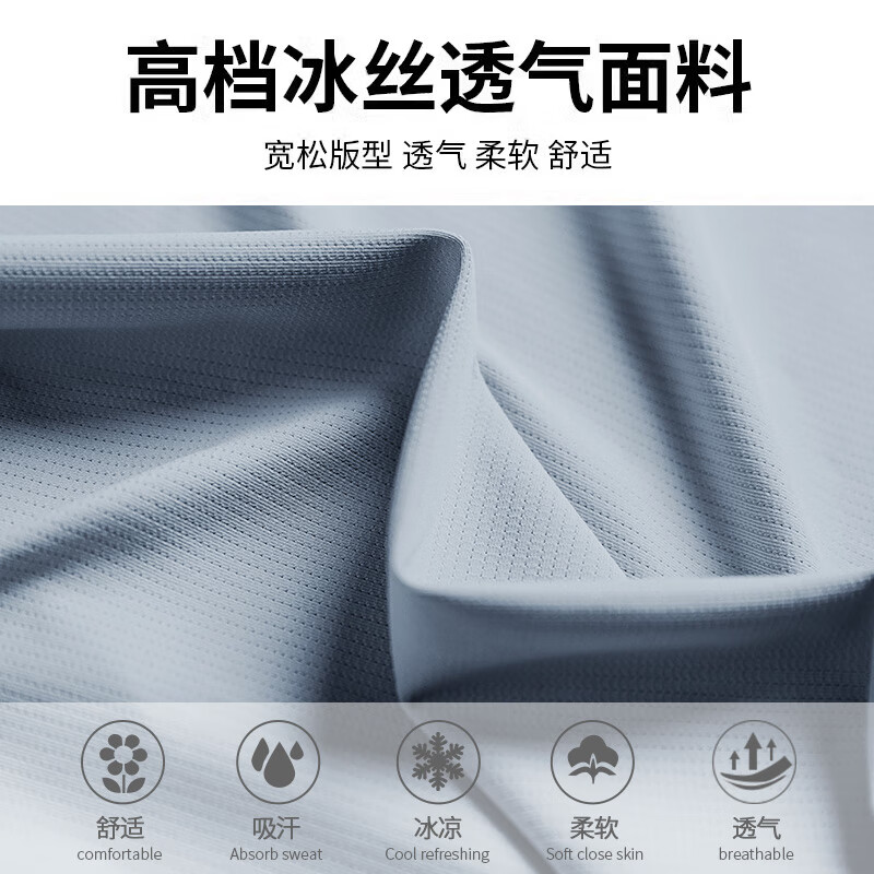 古梵莎运动套装男夏季新款冰丝速干衣t恤跑步训练透气短袖短裤健身衣服 花灰套装冰丝 速干 透气 3XL180-200斤