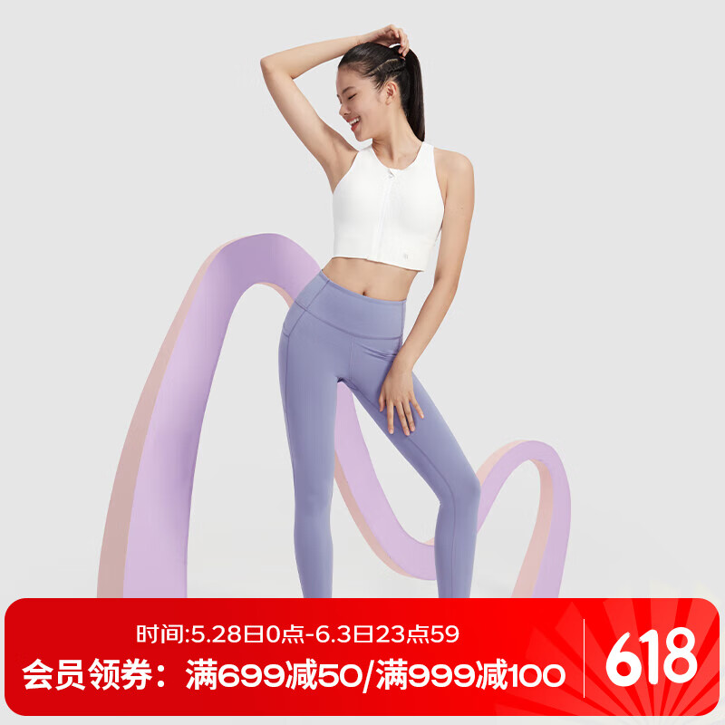 MAIA ACTIVE 小穩(wěn)穩(wěn) 高強防震可調(diào)節(jié)透氣瑜伽背心前拉鏈跑步運動內(nèi)衣女 BR025 純凈白 75C D