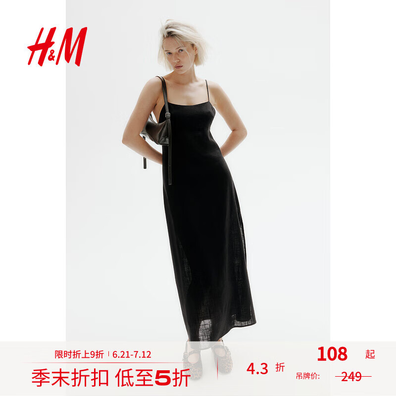 H&M女装吊带连衣裙2025夏新款约会穿搭法式方领亚麻混纺裙1282984 黑色 S 160/88