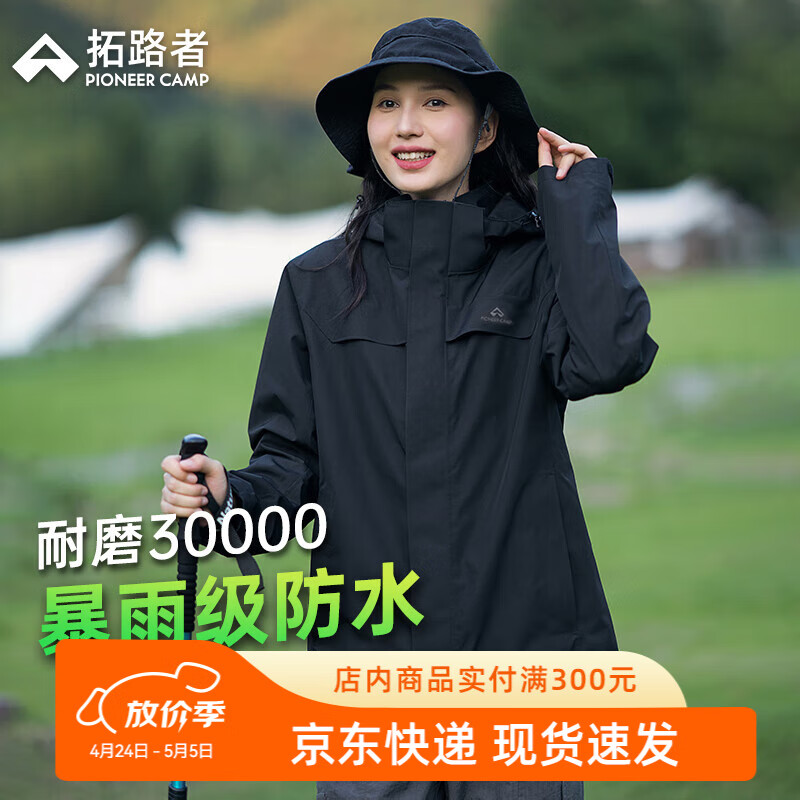 ��·����ȸ�����Ů����һӲ�Ǵ�������ˮ��ů����ͨ�ڻ������мп� ��ɫ-�������ڵ� M